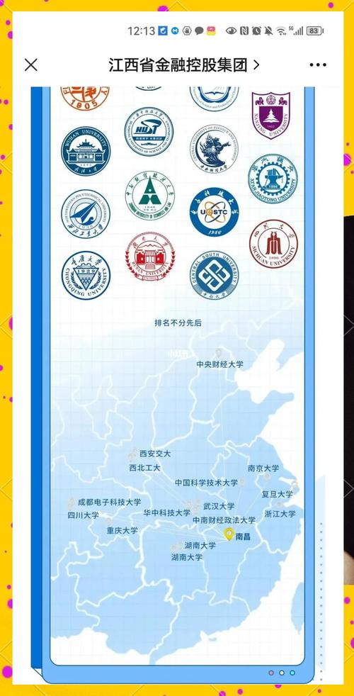 國泰金控學(xué)校，國泰金控是什么平臺